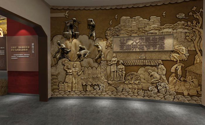 村党性教育基地