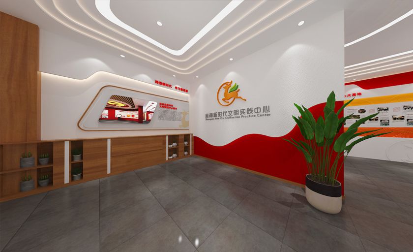 新时代文明实践中心