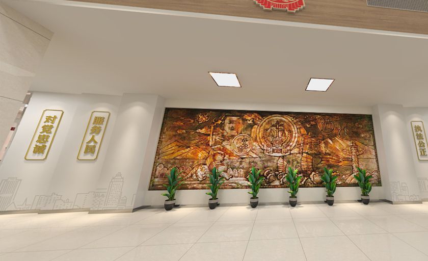法院文化展厅