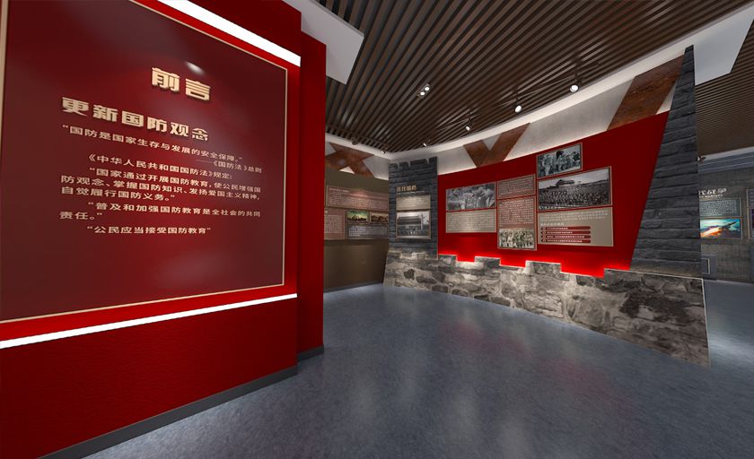 国防教育展厅