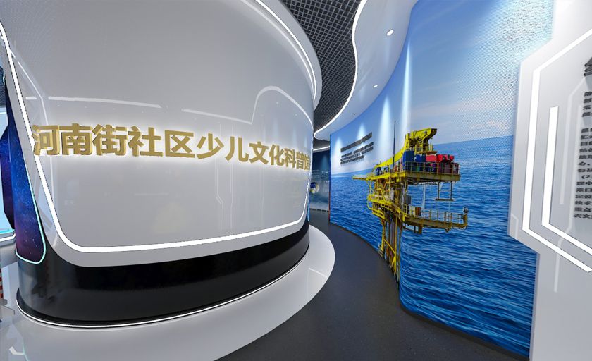 少儿文化科谱馆
