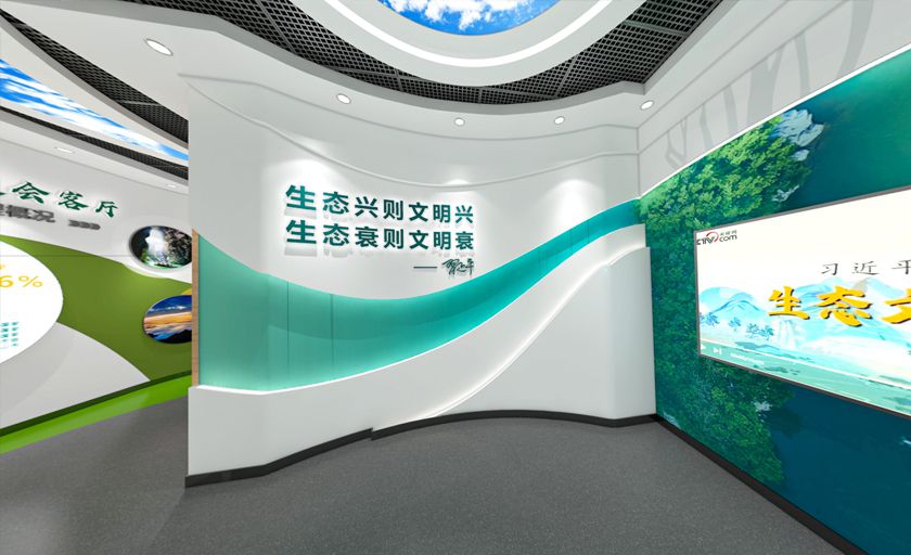 环保生态展馆